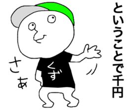 Gesu2 sticker #13643659