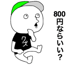 Gesu2 sticker #13643661