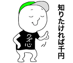 Gesu2 sticker #13643663