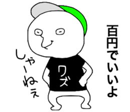 Gesu2 sticker #13643664