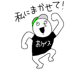 Gesu2 sticker #13643665