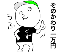 Gesu2 sticker #13643666