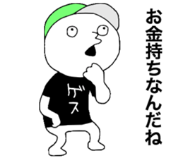 Gesu2 sticker #13643668