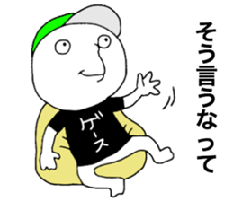 Gesu2 sticker #13643669