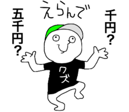 Gesu2 sticker #13643670