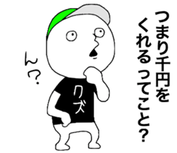 Gesu2 sticker #13643673