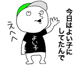 Gesu2 sticker #13643675