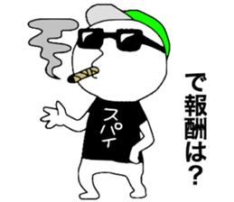 Gesu2 sticker #13643676