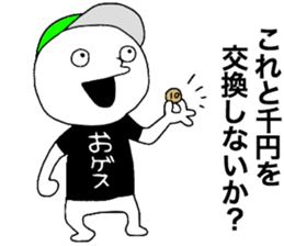 Gesu2 sticker #13643677