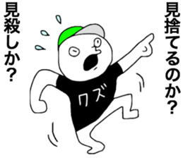 Gesu2 sticker #13643678