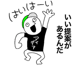 Gesu2 sticker #13643682