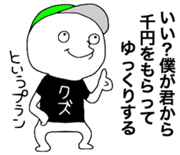 Gesu2 sticker #13643683