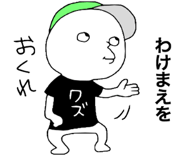 Gesu2 sticker #13643685