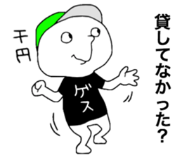 Gesu2 sticker #13643686