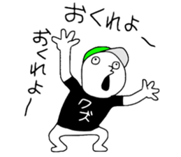 Gesu2 sticker #13643688