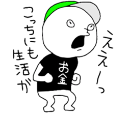 Gesu2 sticker #13643690