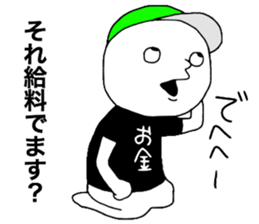 Gesu2 sticker #13643692