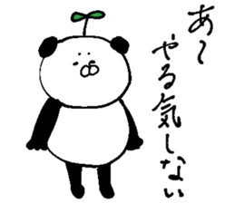 Panda lazy earnestly sticker #13643694