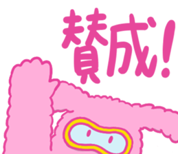 Goggles Rabbit sticker #13643799