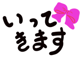 message sticker part1 sticker #13643847