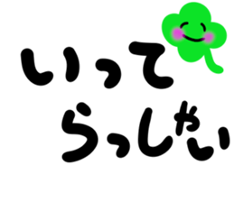 message sticker part1 sticker #13643848