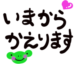 message sticker part1 sticker #13643849