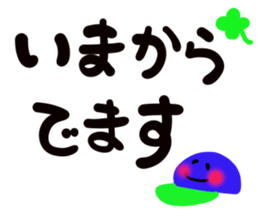 message sticker part1 sticker #13643850