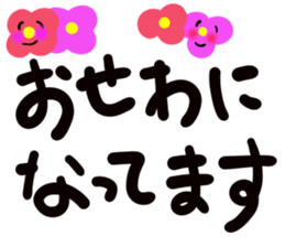 message sticker part1 sticker #13643851