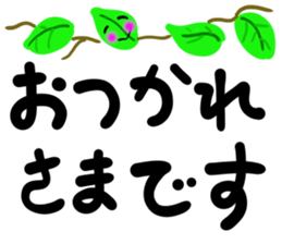 message sticker part1 sticker #13643852