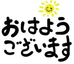 message sticker part1 sticker #13643854