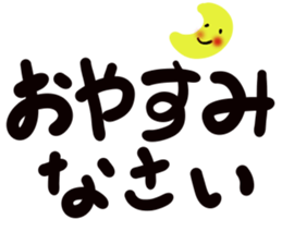 message sticker part1 sticker #13643856