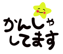 message sticker part1 sticker #13643857