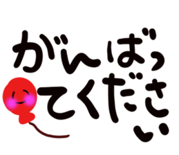 message sticker part1 sticker #13643858