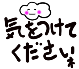 message sticker part1 sticker #13643860