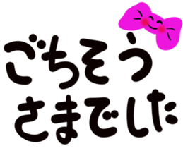 message sticker part1 sticker #13643861