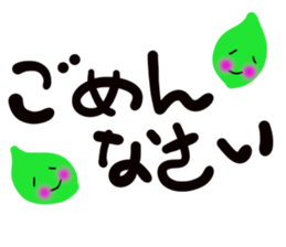 message sticker part1 sticker #13643862