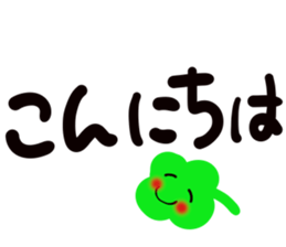 message sticker part1 sticker #13643863