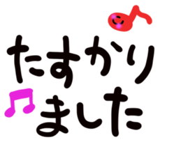 message sticker part1 sticker #13643864