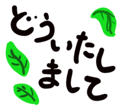 message sticker part1 sticker #13643865