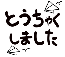 message sticker part1 sticker #13643866