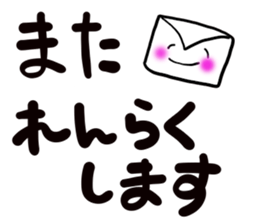 message sticker part1 sticker #13643867