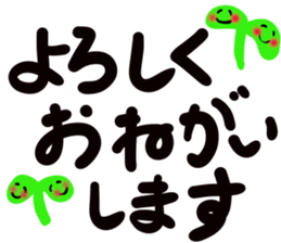 message sticker part1 sticker #13643868