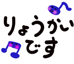 message sticker part1 sticker #13643869