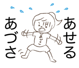 Loose Azusa sticker #13643888