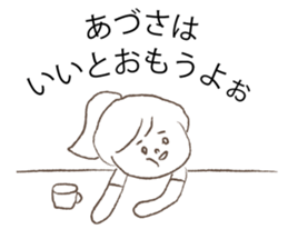 Loose Azusa sticker #13643889