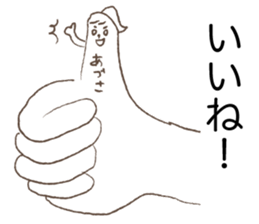 Loose Azusa sticker #13643890