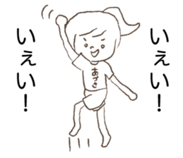 Loose Azusa sticker #13643891