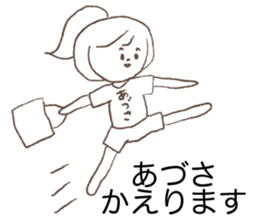 Loose Azusa sticker #13643893