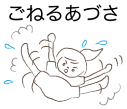 Loose Azusa sticker #13643896