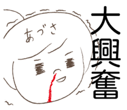 Loose Azusa sticker #13643898